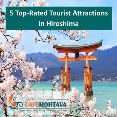 Tourist Attractions in Hiroshima
