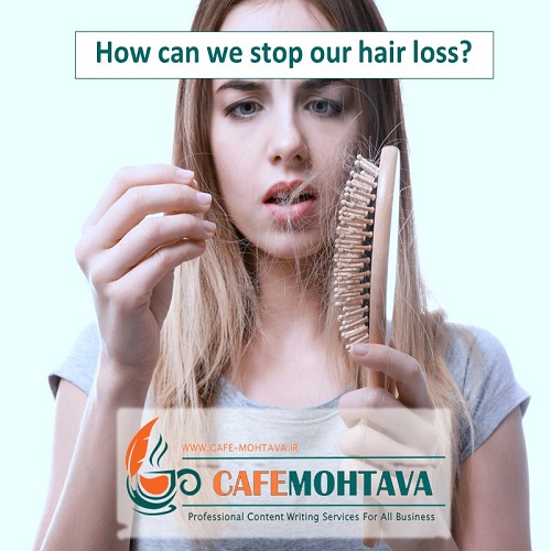 How can we stop our hair loss?