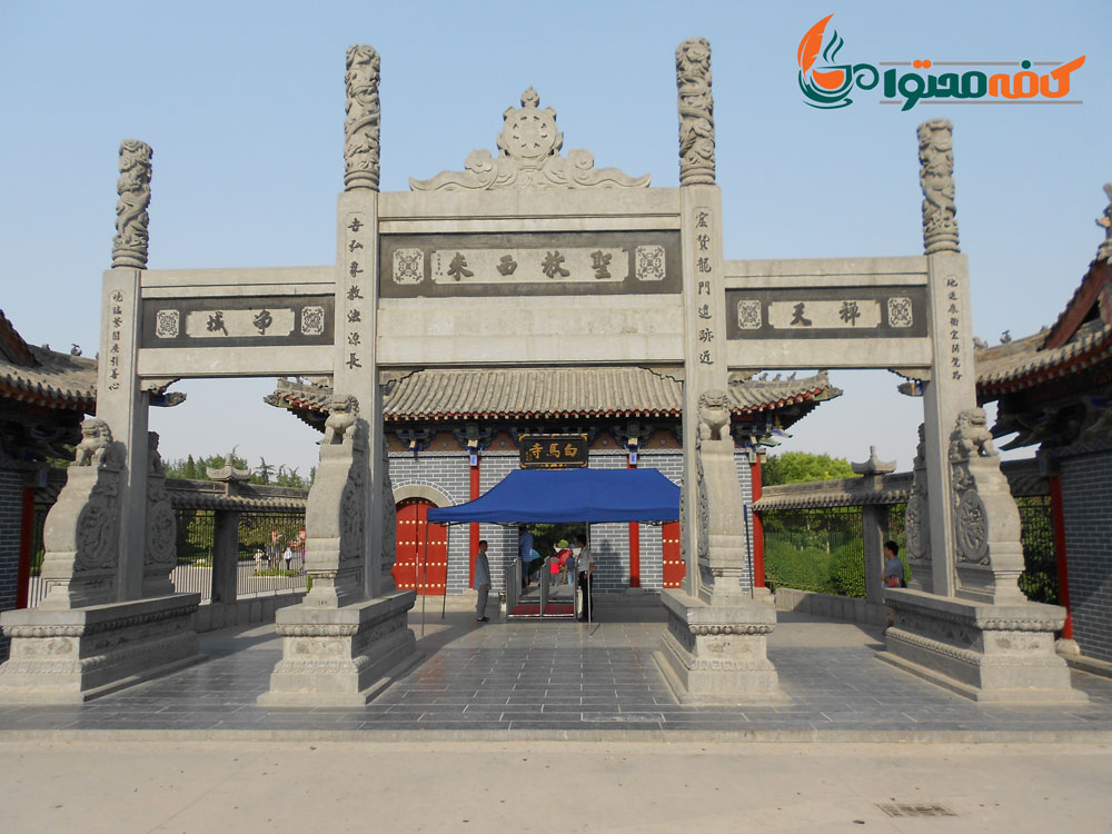جاذب های گردشگری چین-معبد اسب سفید