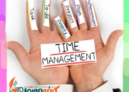 راهکارهای مدیریت زمان